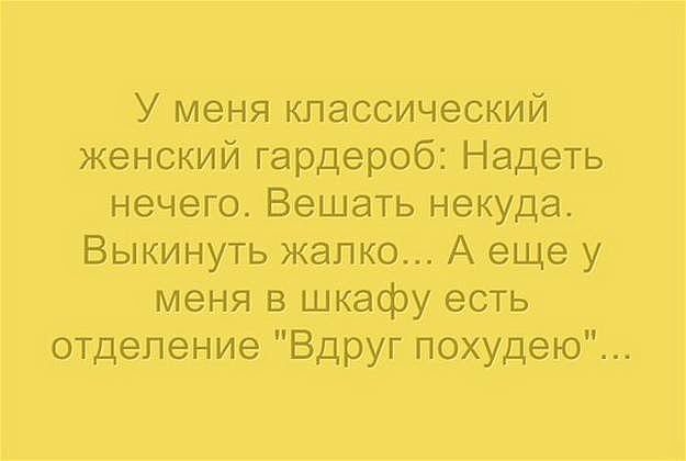 Доза позитива и жизненных данностей.