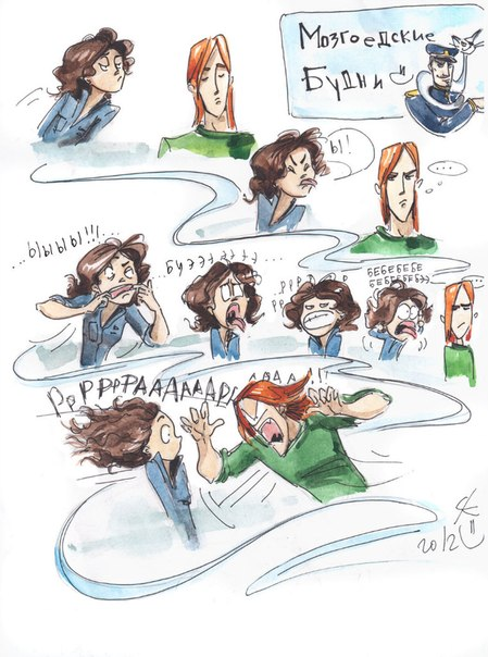 Громыко - я тебя лю...