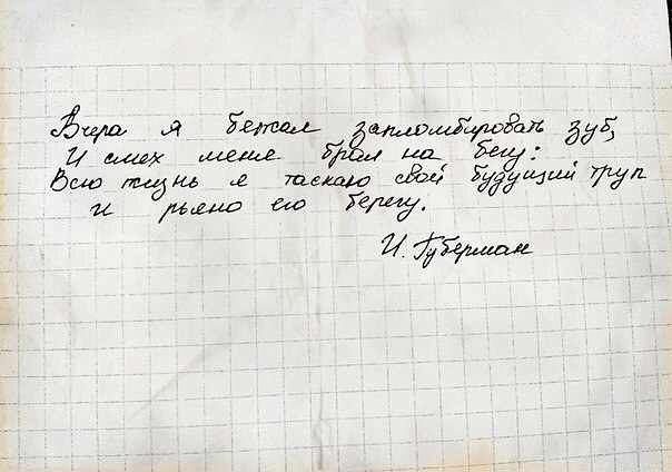 Подборочка:)