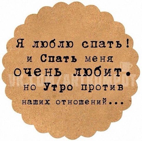 Поднимаю настроение, подручными средствами.