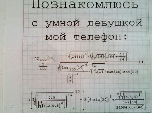 Поднимаю настроение, подручными средствами.