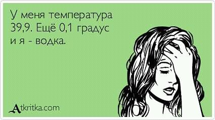 Доза позитива и жизненных данностей.