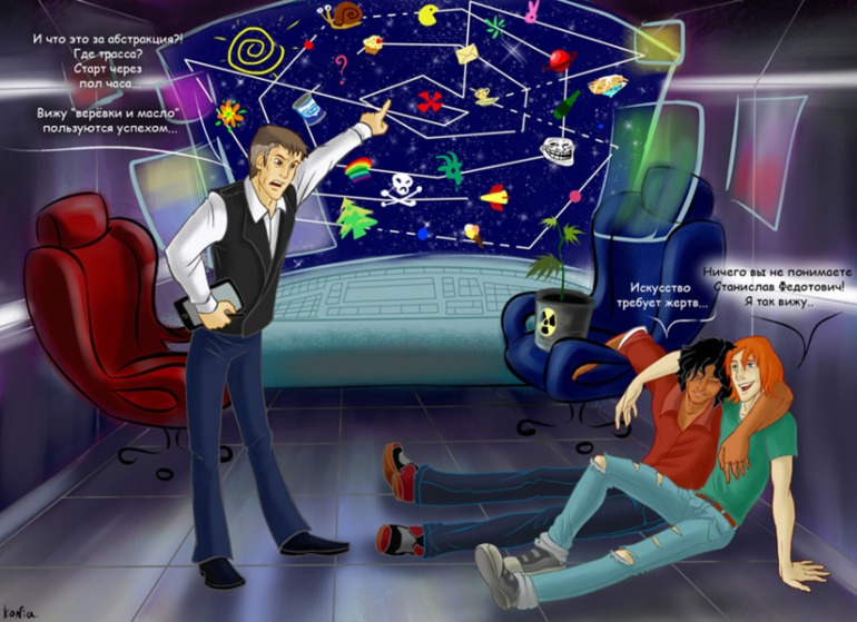 Громыко - я тебя лю...