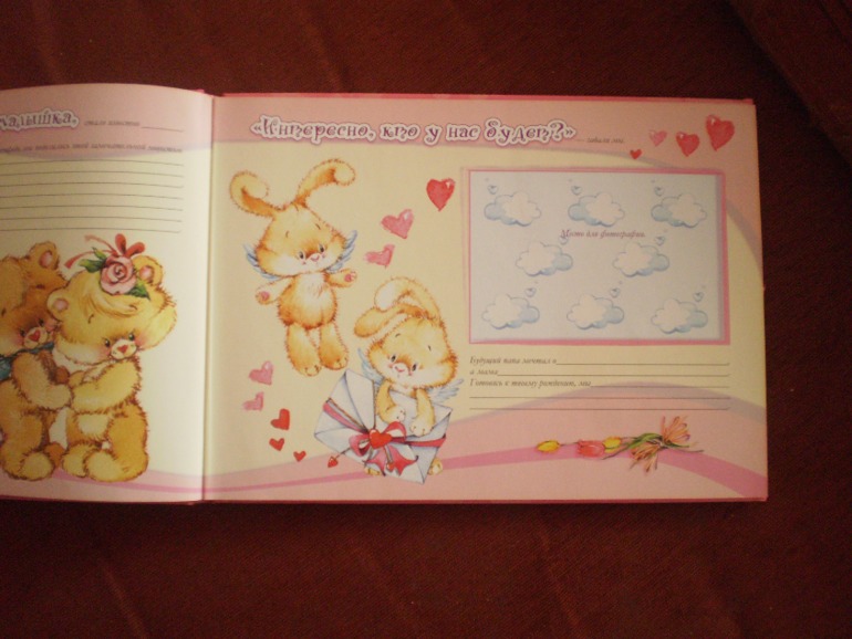 альбом "Я родился"