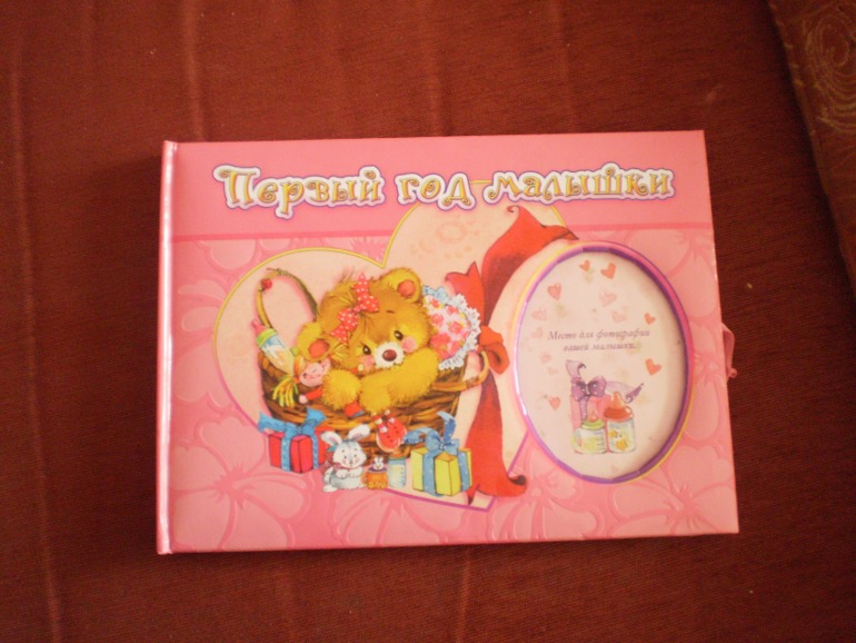 альбом "Я родился"