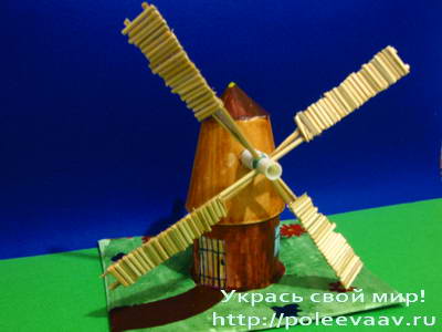 Мельница своими руками.