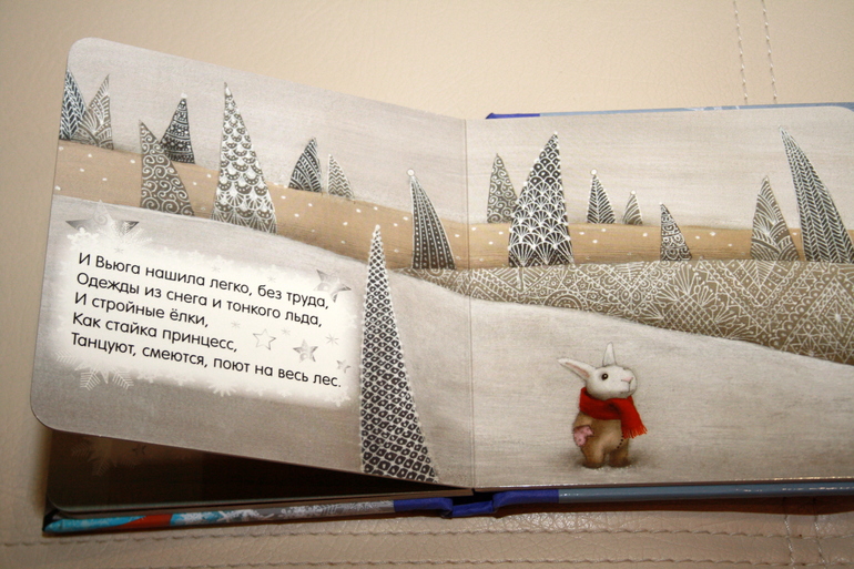 Наши новогодние книги и не только