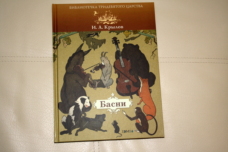 Наши новогодние книги и не только