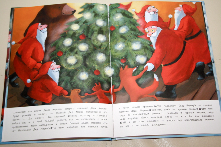 Наши новогодние книги и не только