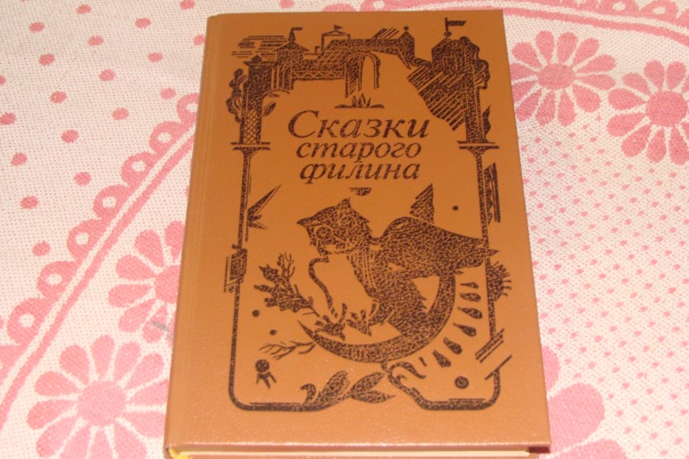 Продам детские букинистические книги.