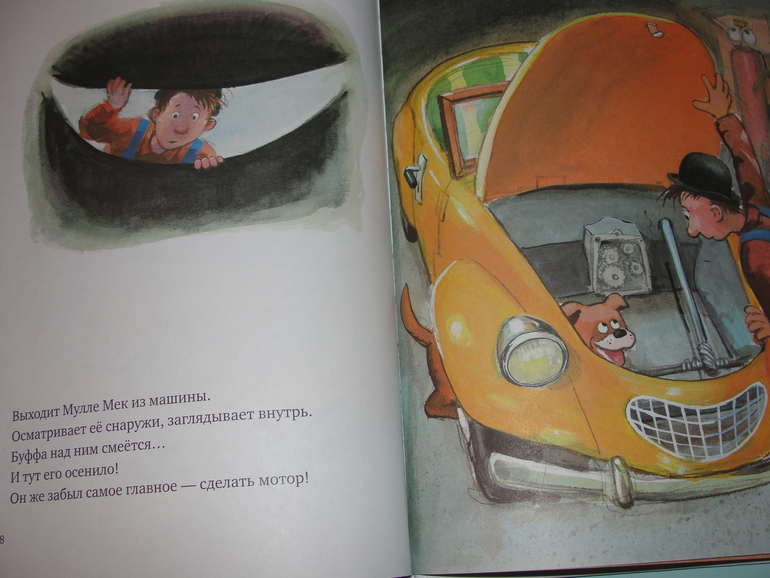 Книжный хваст