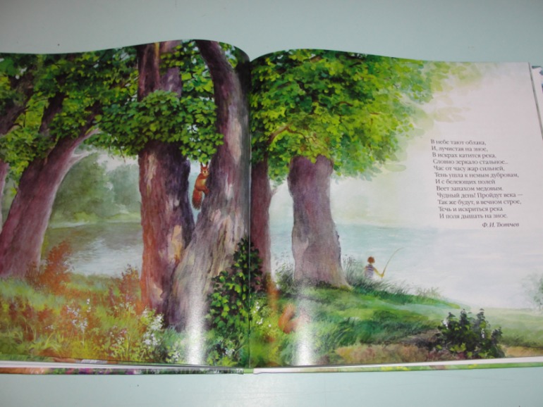 Книжный хваст