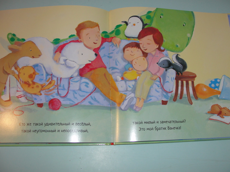 Книжный хваст