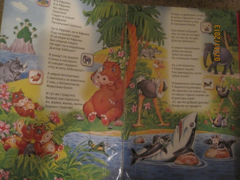 Музыкальные книги (Азбукварик) для малышей