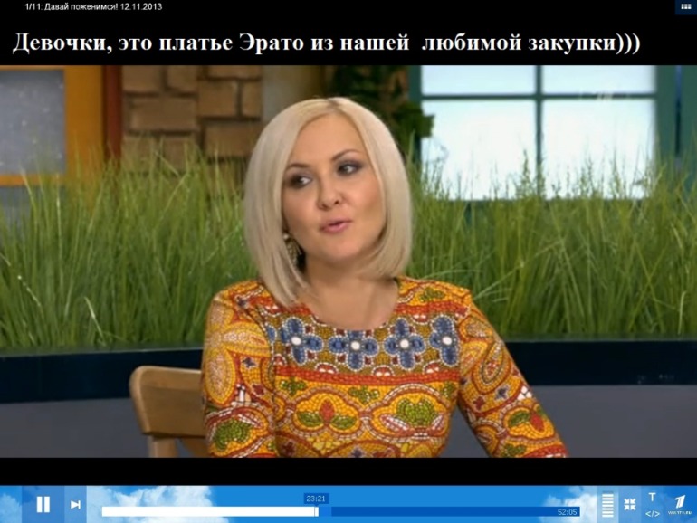 Хвастики Л*Е*С*Я!!