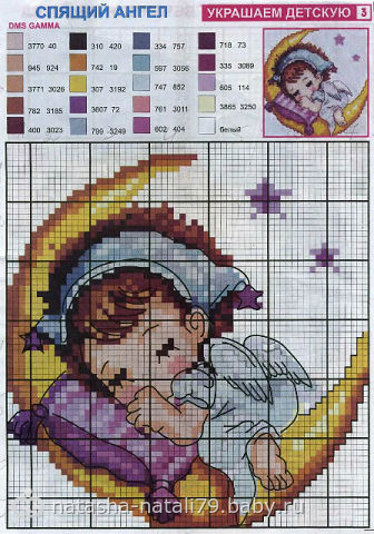 есть немножко с хемок