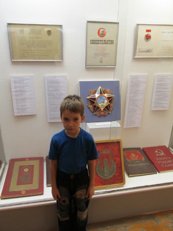 Краеведческий музей