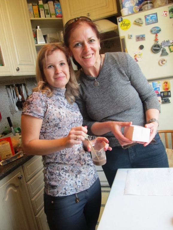 С Пользой ))