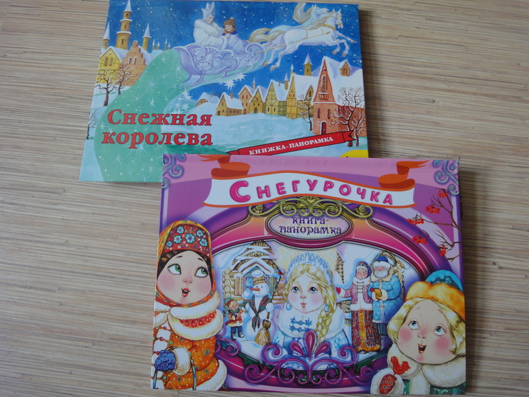 Наши зимне-новогодние книги