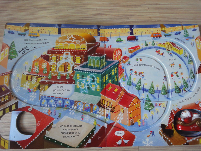 Наши зимне-новогодние книги