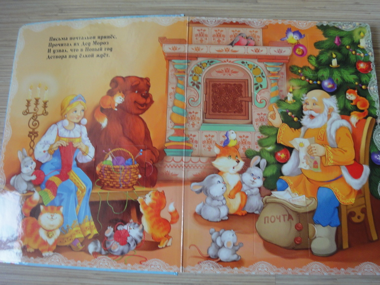 Наши зимне-новогодние книги