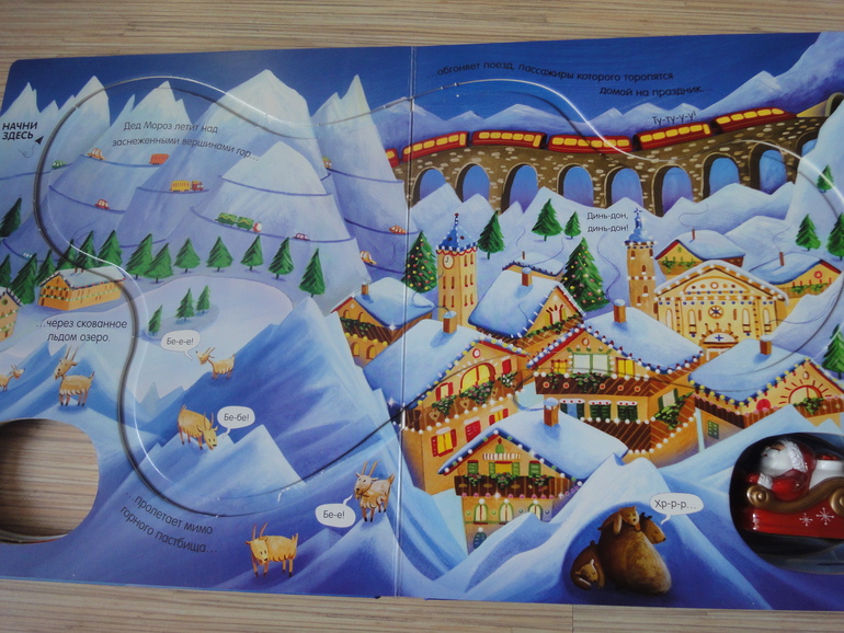 Наши зимне-новогодние книги