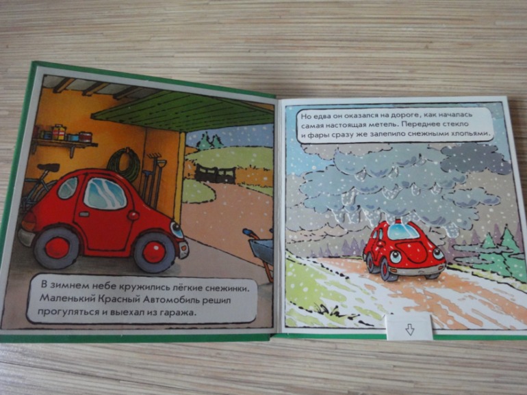 Наши зимне-новогодние книги