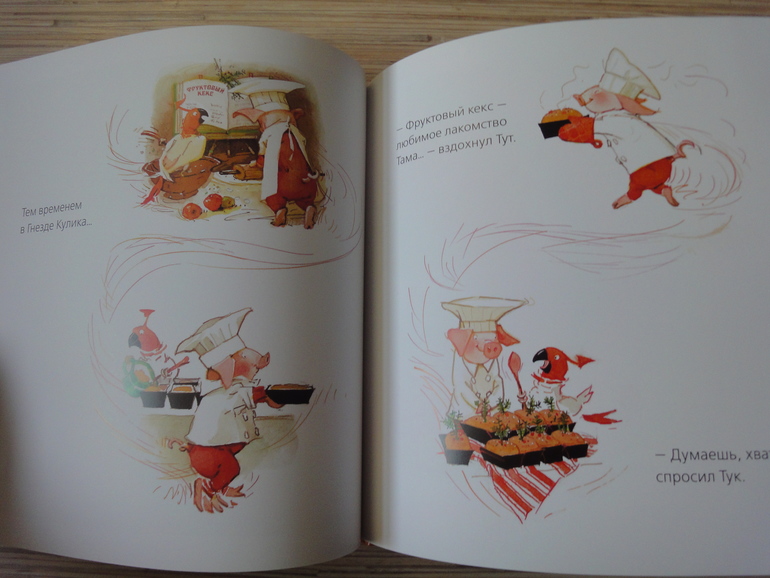 Наши зимне-новогодние книги