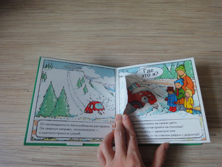 Наши зимне-новогодние книги