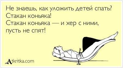 В каждой шутке есть доля... шутки