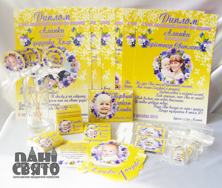 Набор праздничной атрибутики для Первого Дня рождения девочки