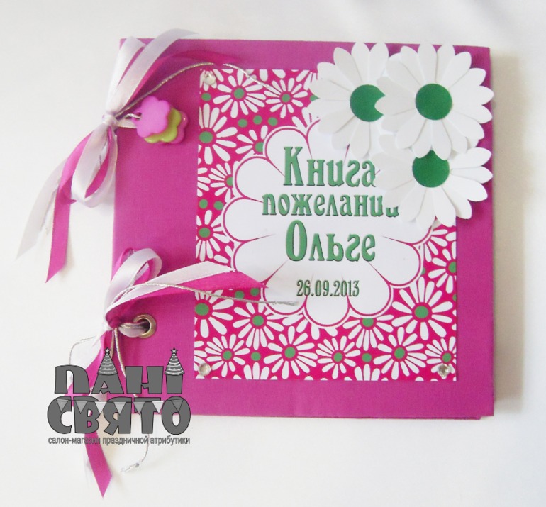 Набор праздничной атрибутики на Первый День рождения девочки "Ромашки)"