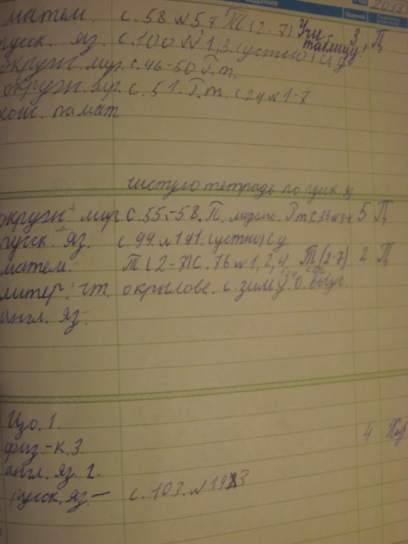 Продолжение.....