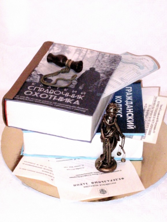 Фемида на охоте...