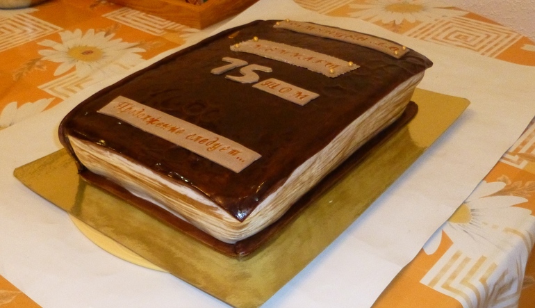 Книга на юбилей