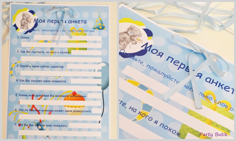 Оформление и организация праздника в любой тематике!!!