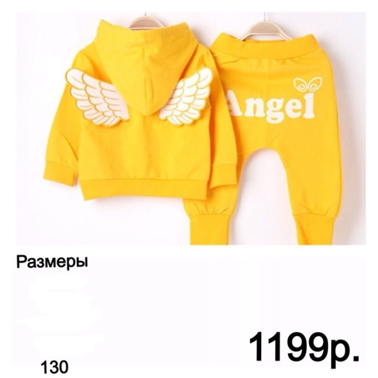 Все вещи в Москве!!!!