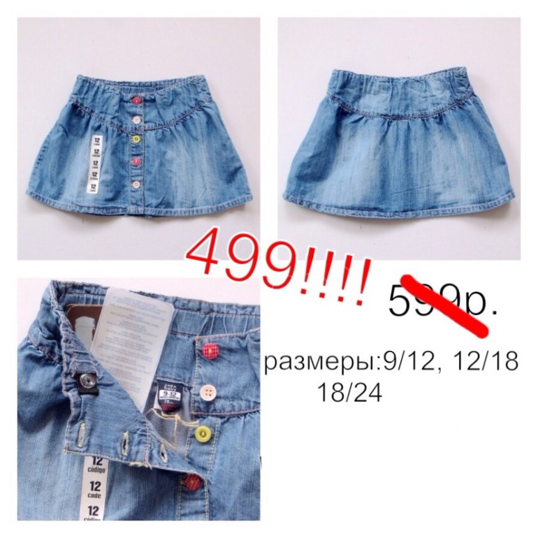 В наличии в Москве