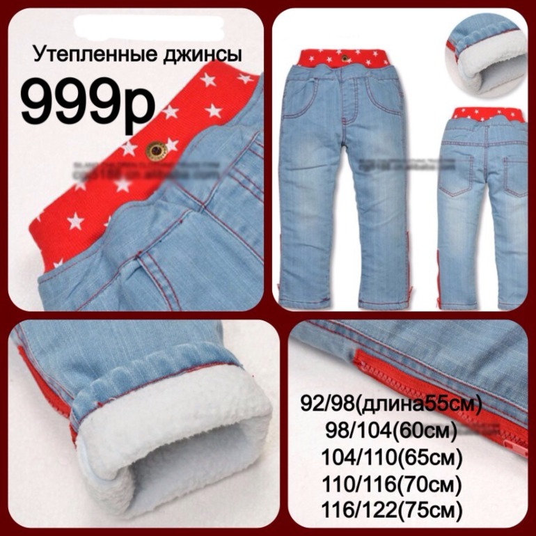 В наличии в Москве