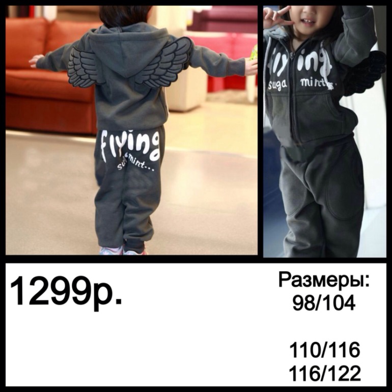 Все вещи в Москве!!!!