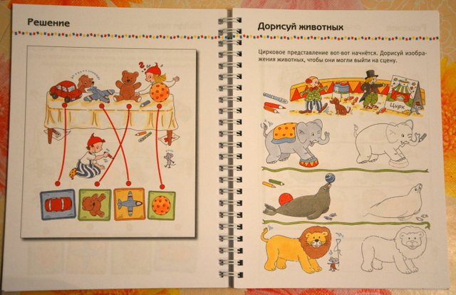 Учимся и играем с Машей и Мишей