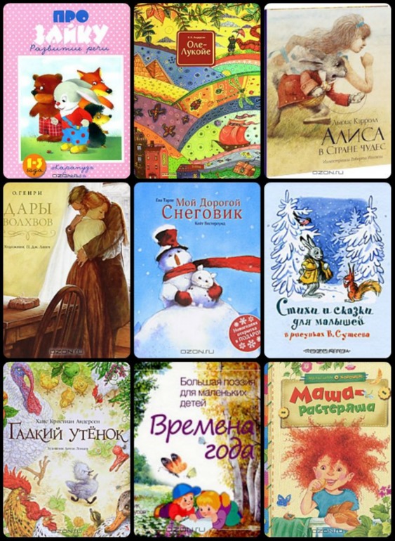 Я поначитавшись Ваших отзывовов и заразившисть книжной болезнью,заказала