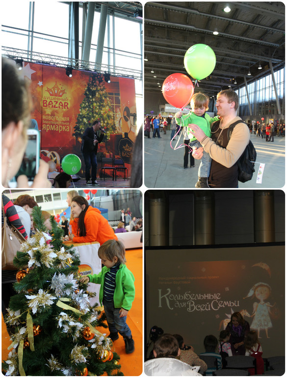 Душевный базар 2013