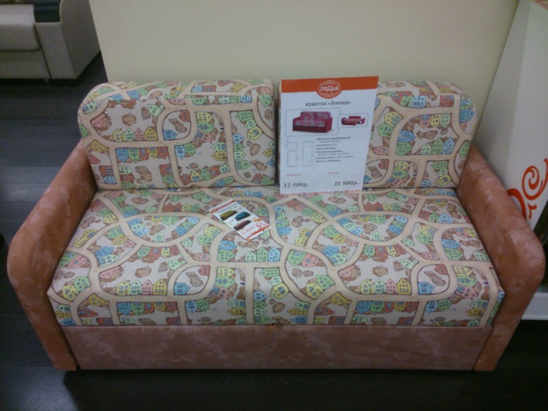 Диваны от Ладьи - кто заказывал, поделитесь