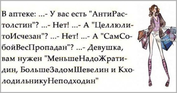 Взлет 68/ ШАГ 23