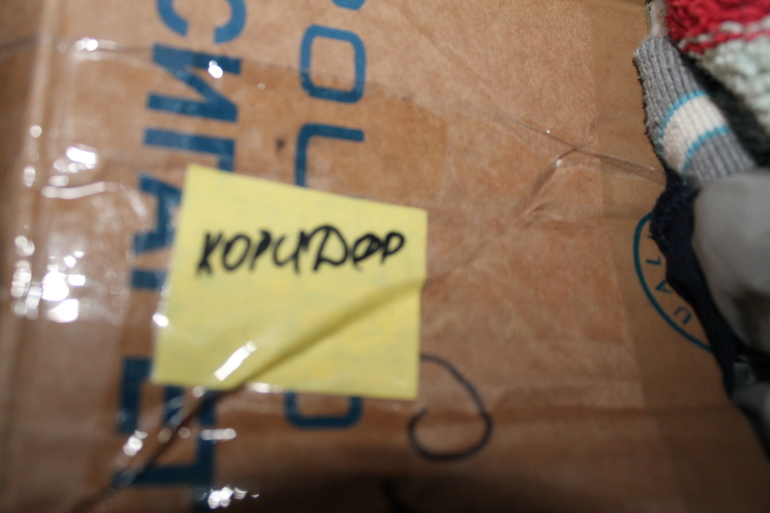 Вот и мы переехали)