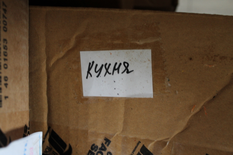 Вот и мы переехали)