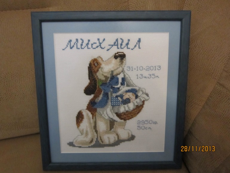 Вышила на подарок