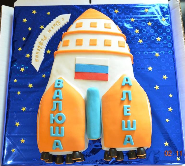 Ракета для папы и сына