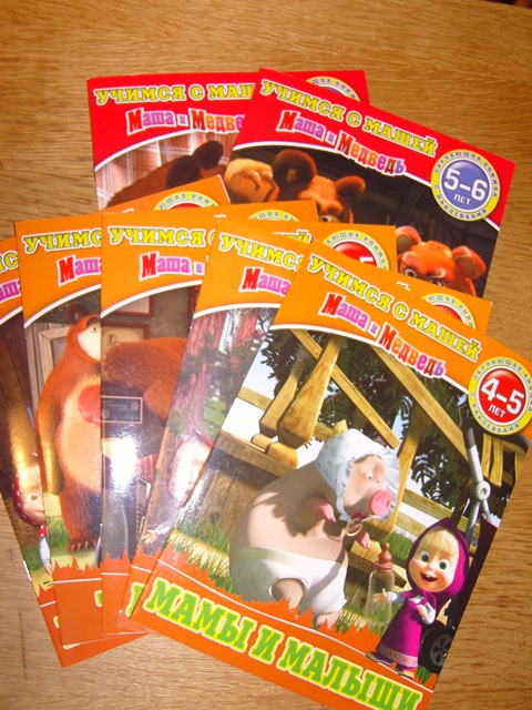 Маша и медведь (Серия Учимся с Машей) в Фиксе